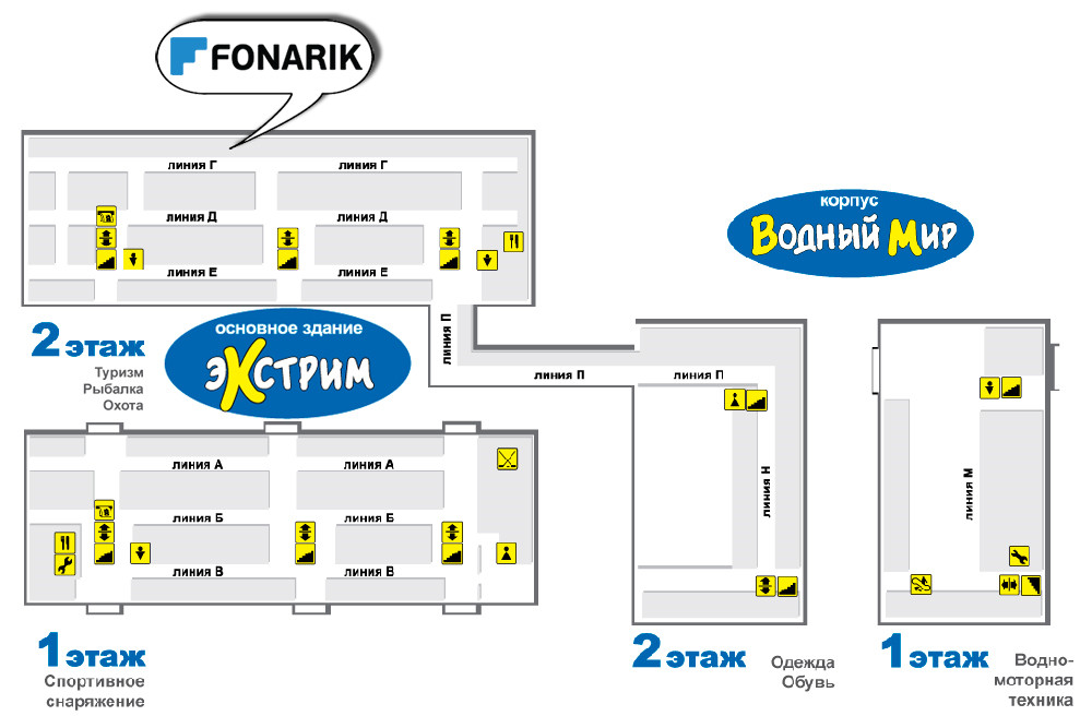 Тц У Речного Магазины Список Магазинов